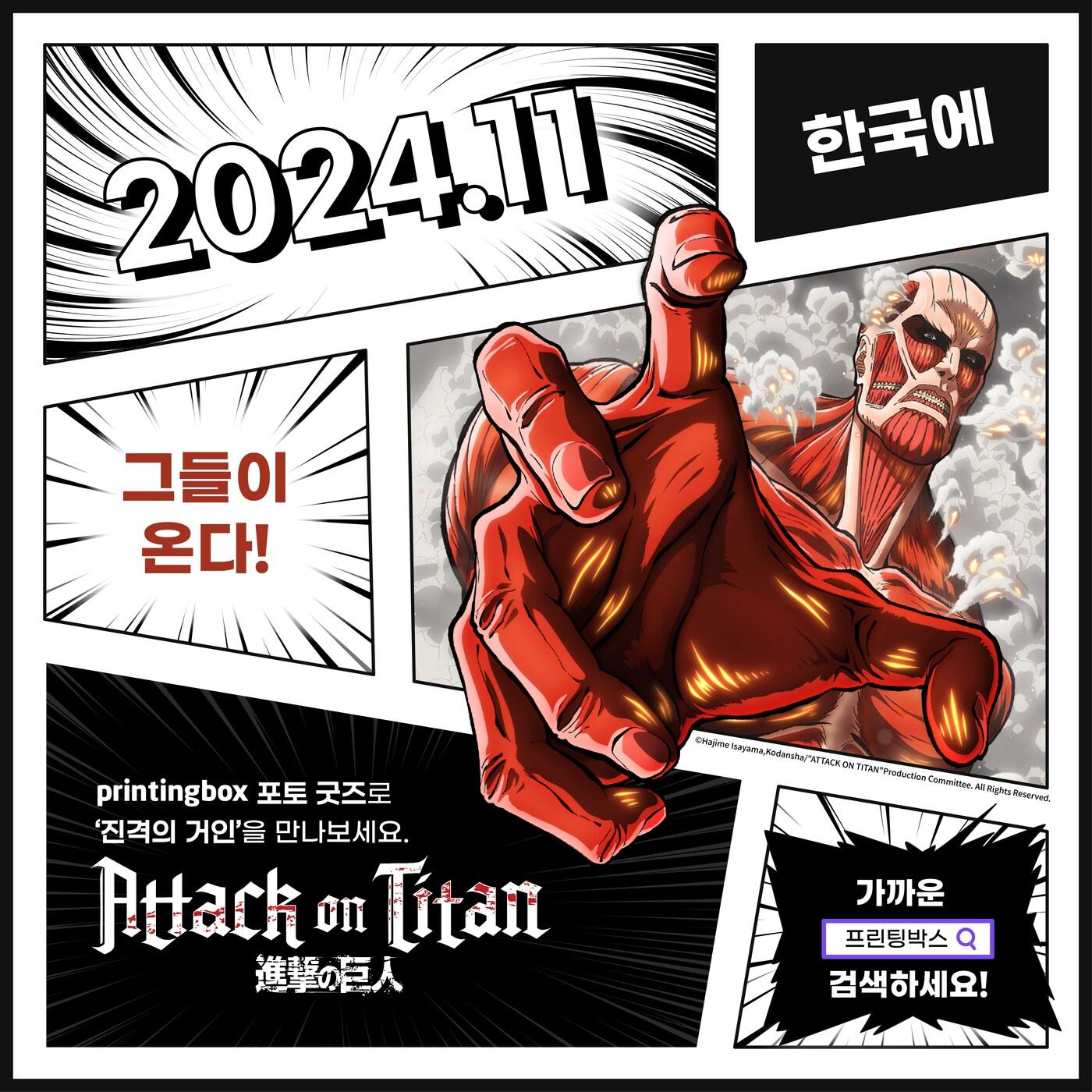 본문 이미지 - 프린팅박스 제공