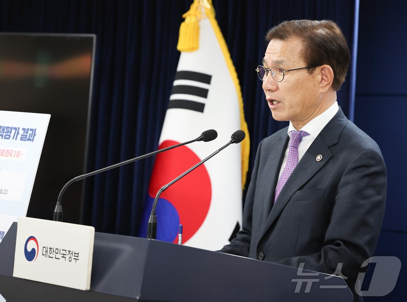 본문 이미지 - 남형기 국무조정실 국무2차장이 지난 22일 서울 종로구 정부서울청사에서 2024 OECD 규제정책평가 결과 브리핑을 하고 있다. 2024.11.24/뉴스1 ⓒ News1 허경 기자