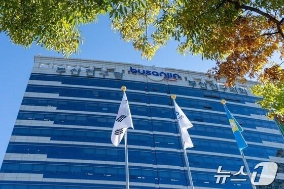 본문 이미지 - 부산진구청 전경.(부산진구 제공)