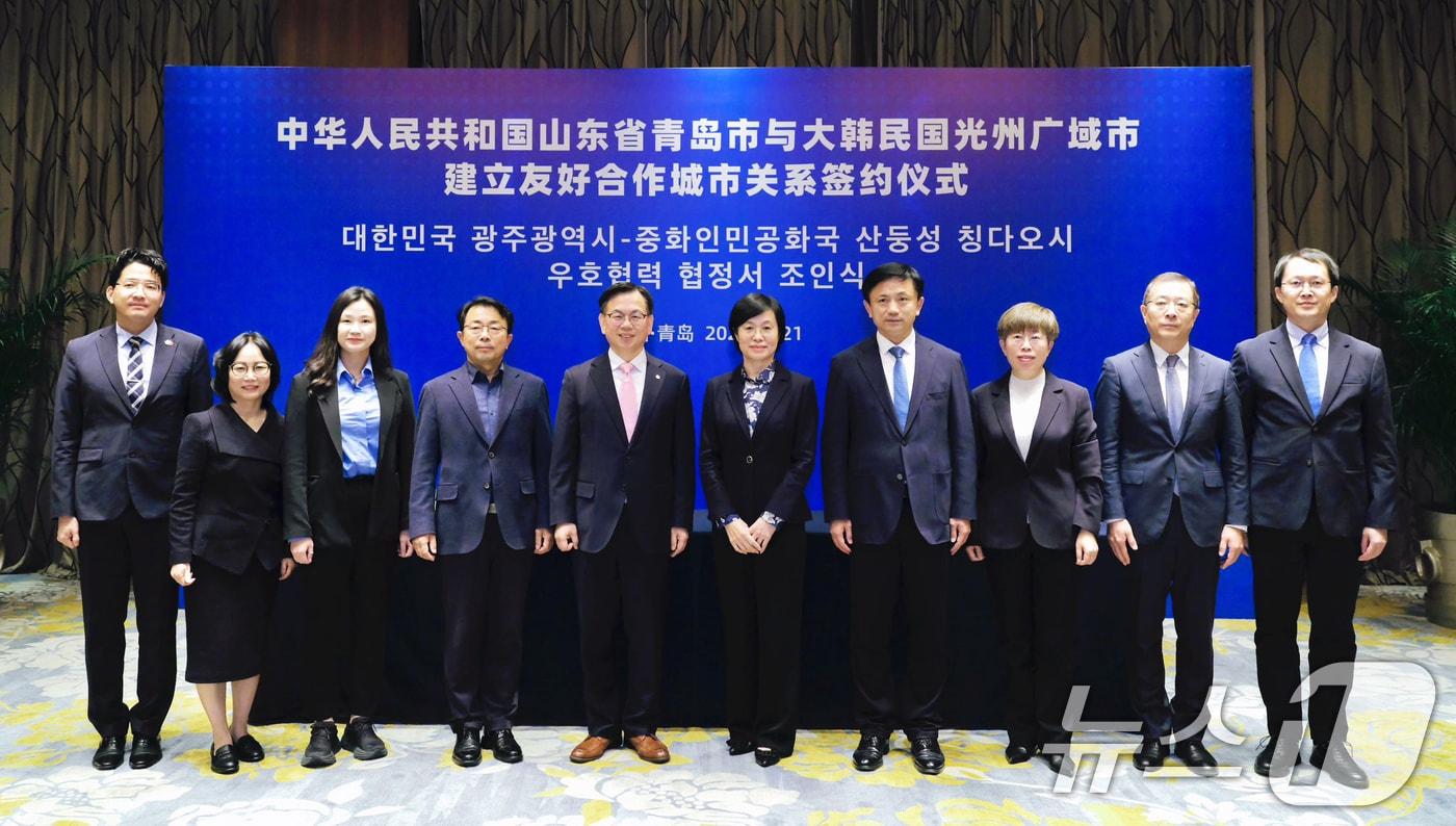 고광완 광주시 행정부시장이 21일 중국 칭다오시청에서 자오엔 칭다오시 부시장과 '우호협력도시 협정'을 체결한 후 참석자들과 기념촬영을 하고 있다.(광주시 제공)2024.11.22/뉴스1 