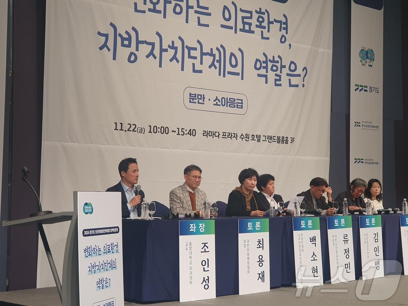 본문 이미지 - 경기도 보건의료발전위원회 정책토론회 현장.(경기도 제공)