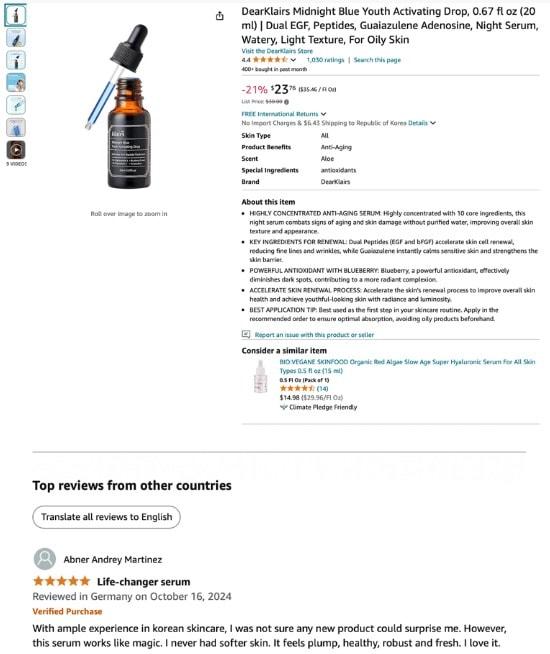 본문 이미지 - 디어, 클레어스의 '미드나잇 블루 유스 액티베이팅 드롭' 제품 리뷰.