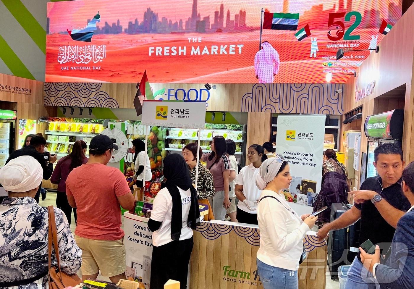 본문 이미지 - 두바이 식품박람회에 있는 전남 판매관 모습.(전남도 제공) 2024.11.23/뉴스1