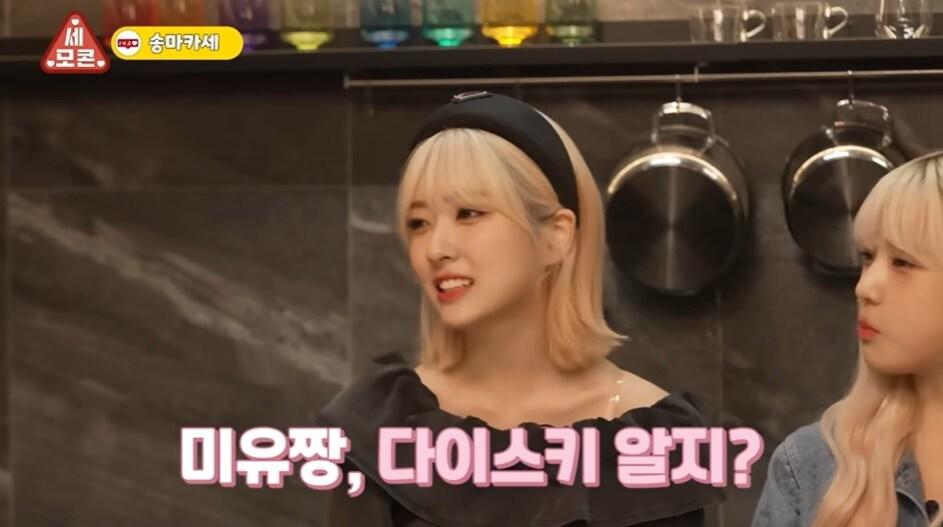 본문 이미지 - (유튜브 갈무리)