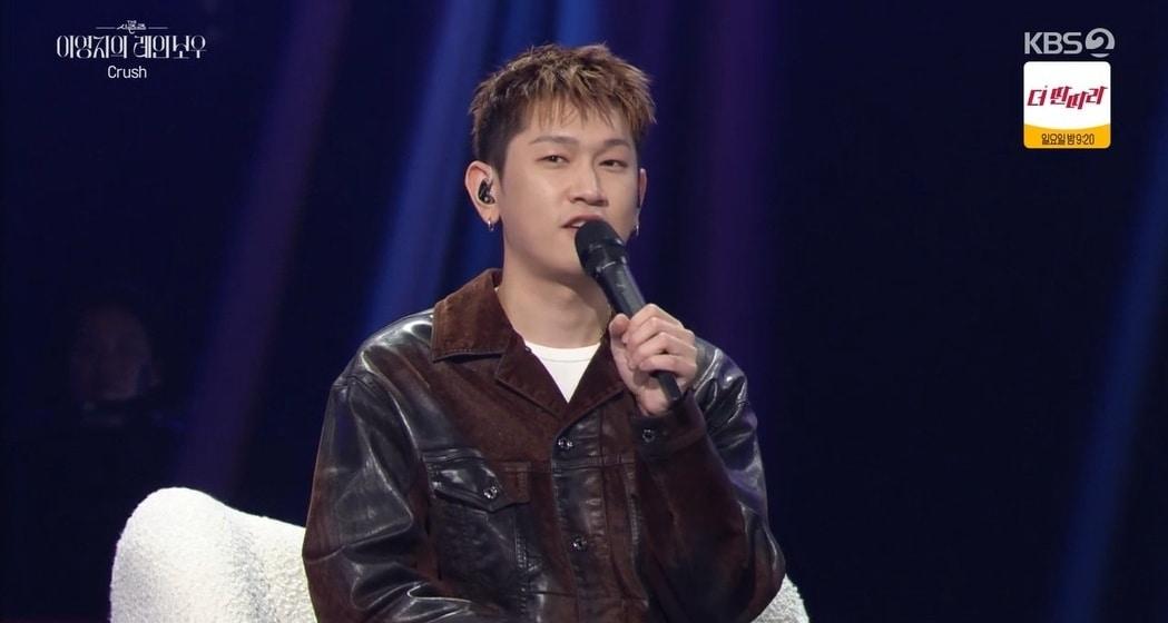 본문 이미지 - 크러쉬(KBS 방송화면 갈무리)