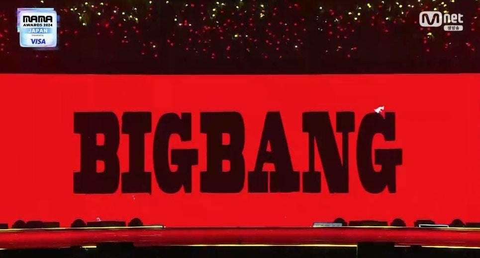 본문 이미지 - 사진=&#39;2024 마마 어워즈&#39; 캡처