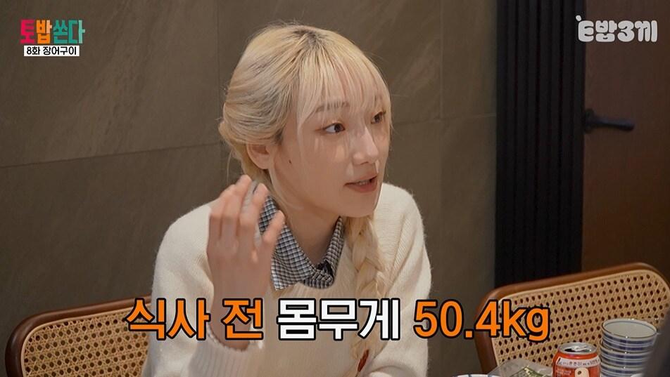 본문 이미지 - 유튜브 E채널 'E밥세끼'