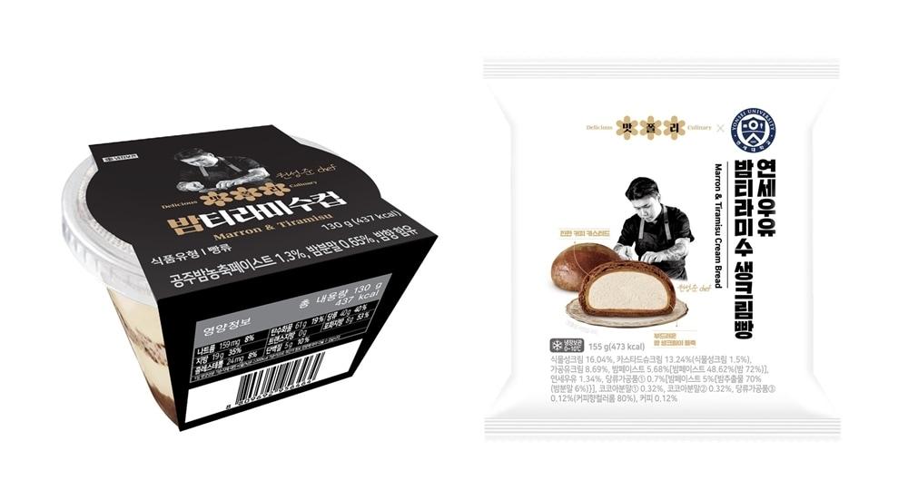 본문 이미지 - CU 밤 티라미수 디저트 2종(BGF리테일 제공)