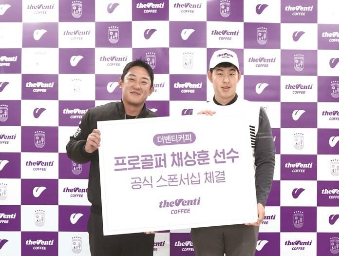 본문 이미지 - 최준경 더벤티 대표&#40;왼쪽&#41;와 채상훈 선수&#40;더벤티 제공&#41;