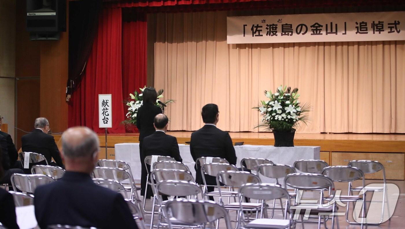 지난해 11월 24일 일본 니가타현 사도시 아이카와 개발종합센터에서 열린 &#39;사도광산 추도식&#39;에서 이쿠이나 아키코 외무성 정무관&#40;차관급&#41;가 인사말을 하는 가운데 한국 정부 관계자 및 유가족의 자리가 비어 있다. /뉴스1 ⓒ News1 임세영 기자