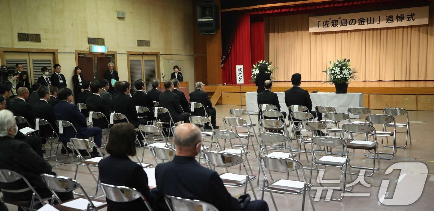 24일 일본 니가타현 사도시 아이카와 개발종합센터에서 열린 '사도광산 추도식'에서 이쿠이나 아키코 외무성 정무관(차관급)이 인사말을 하는 가운데 한국 정부 관계자 및 유가족의 자리가 비어 있다.  2024.11.24/뉴스1 ⓒ News1 임세영 기자