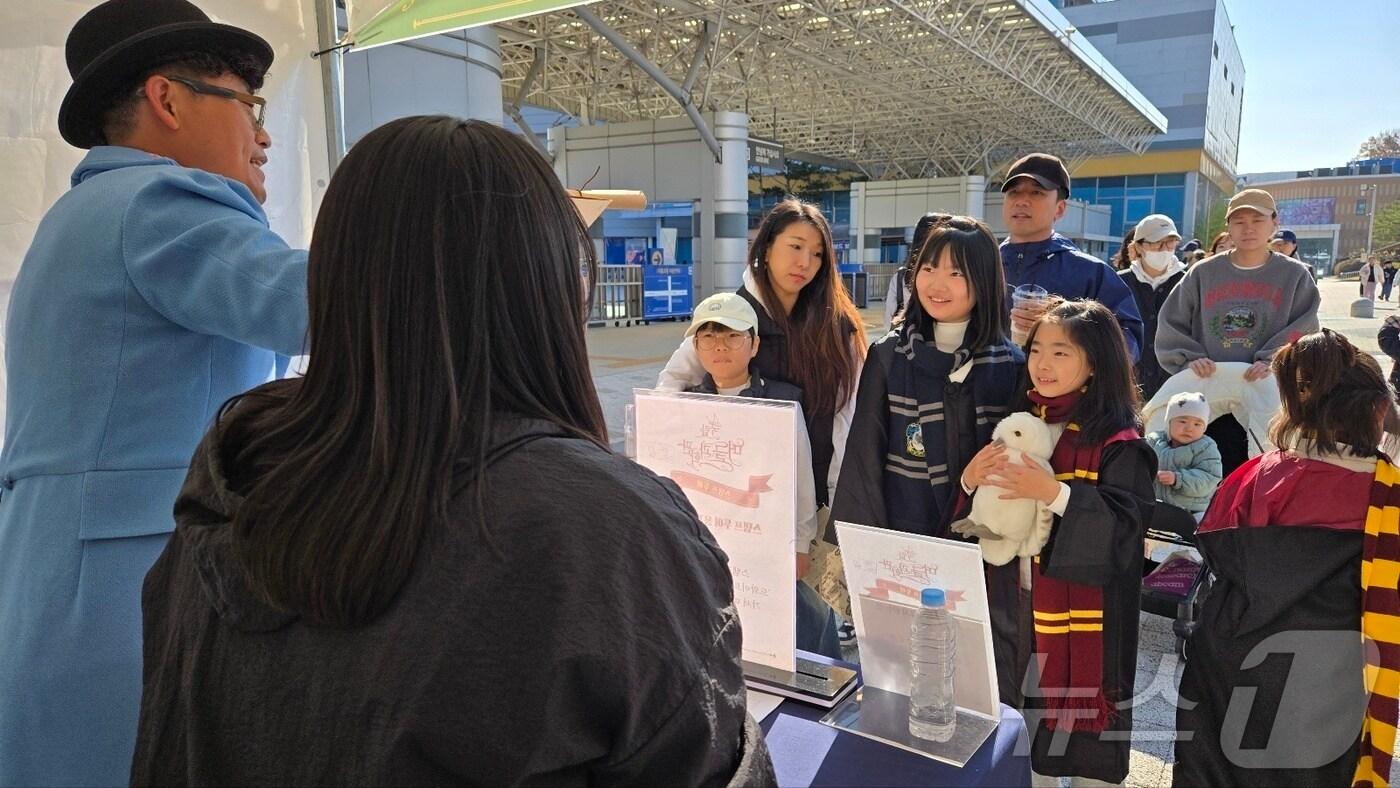 본문 이미지 - 24일 대전 유성구 국립중앙과학관에서 '마법학교 수학여행'에 참가한 어린이들이 입학통지서를 받고 있다. 2024.11.24 /뉴스1 ⓒ News1 허진실 기자 