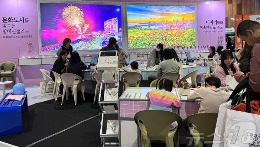 본문 이미지 - 지난 23일 울산전시컨벤션센터에서 '2024년 울산문화박람회'가 열리고 있다. 2024.11.23/뉴스1 ⓒ News1 김세은 기자 