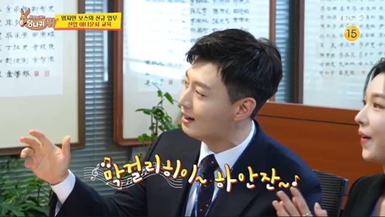 본문 이미지 - KBS 2TV '사장님 귀는 당나귀 귀'