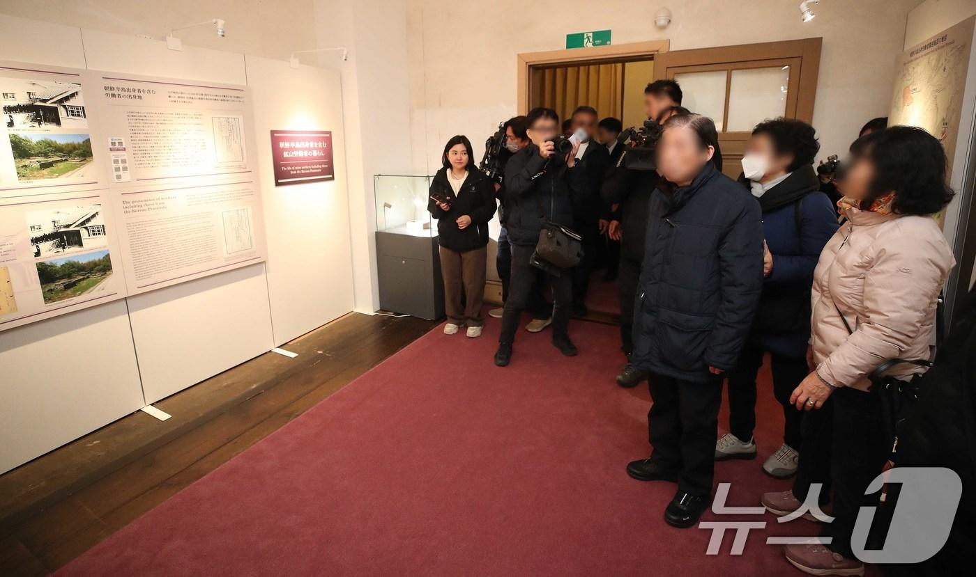 24일 오후 일본 니가타현 사도시 사도광산 인근 아이카와 향토박물관 내 작은 전시실에서 사도광산 강제징용 피해자 유족들이 조선인 노동자에 대해 설명하는 패널을 살펴보고 있다. 한편 우리 정부 및 강제징용 피해자 유족들은 일본 주최 사도광산 추도식에 불참했으며 25일 오전 9시 사도섬에서 자체적으로 추도식을 진행한다. 2024.11.24/뉴스1 ⓒ News1 임세영 기자