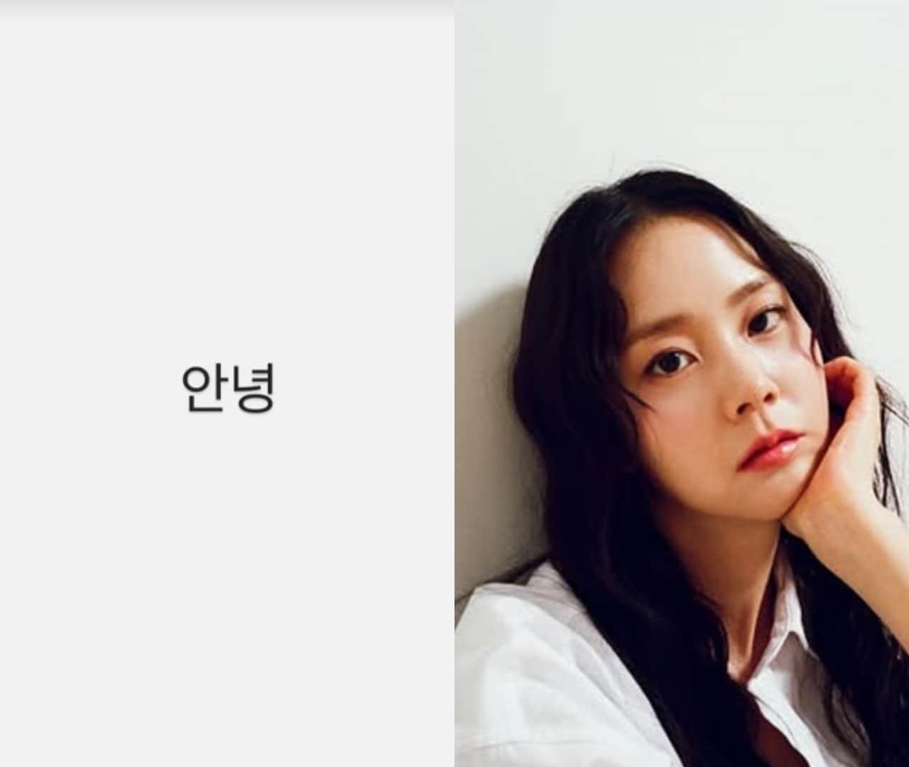 본문 이미지 - 한승연 인스타그램