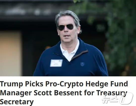 본문 이미지 - 해당 기사 - 코인데스크 갈무리