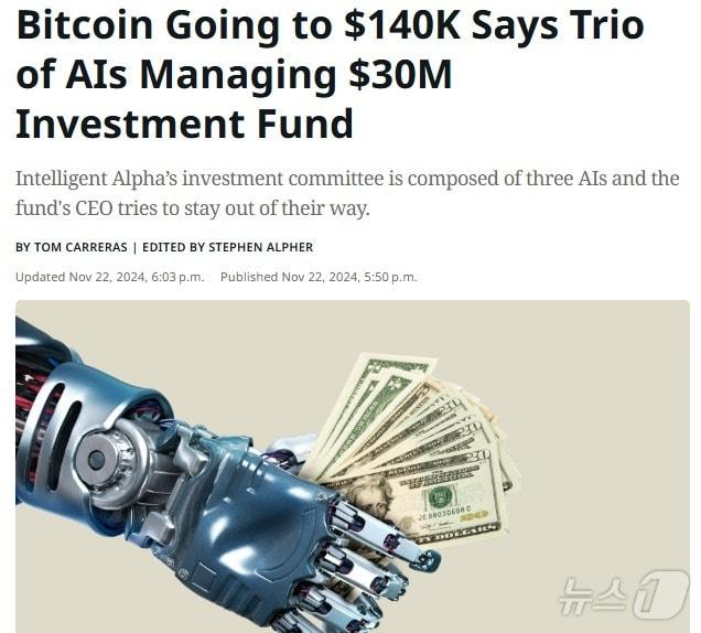 본문 이미지 - 해당 기사 - 코인데스크 갈무리