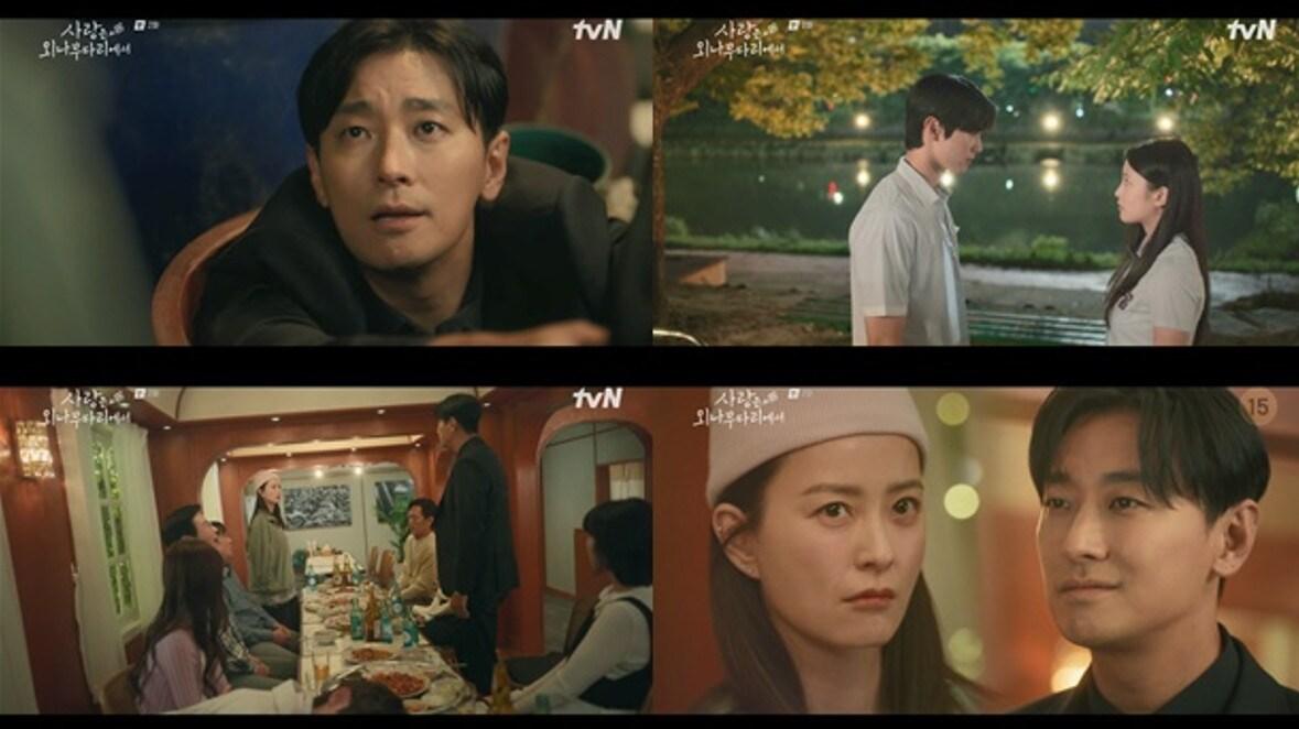 본문 이미지 - tvN