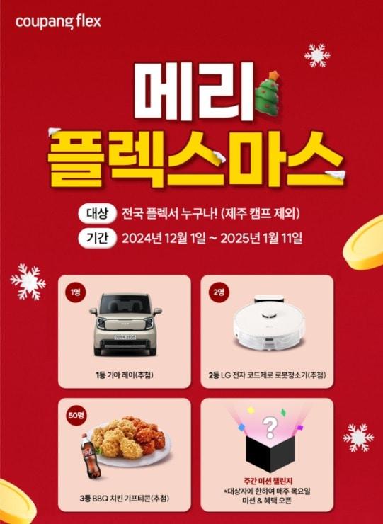 본문 이미지 - (쿠팡 제공). 