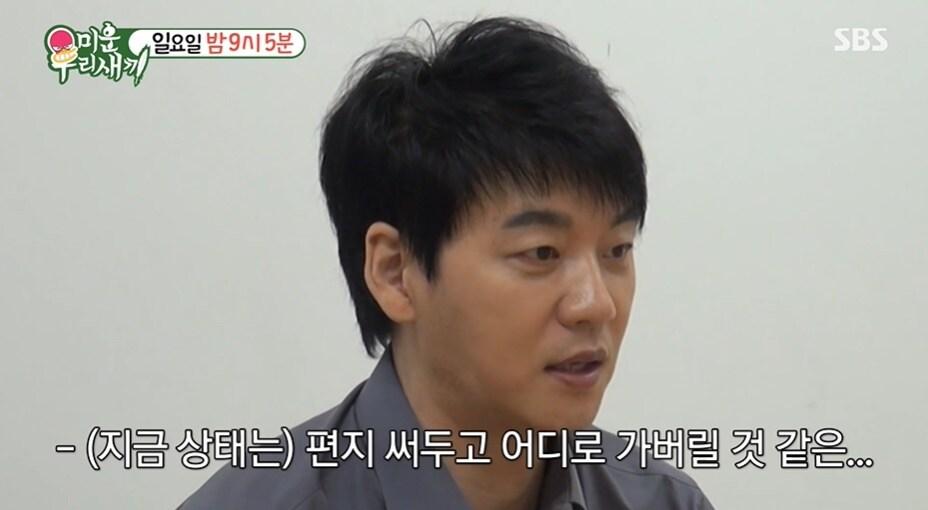본문 이미지 - (SBS '미운우리새끼' 갈무리)