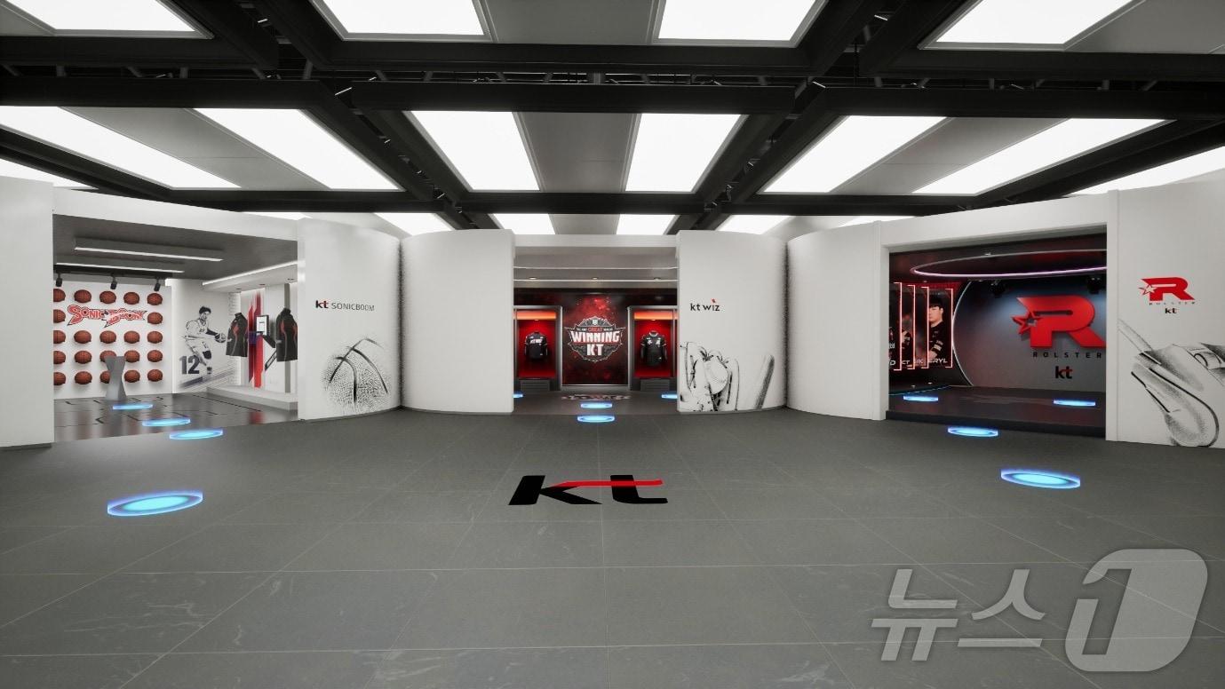 본문 이미지 - KT 스포츠 3D 쇼룸 (KT 제공) 2024.11.25/뉴스1