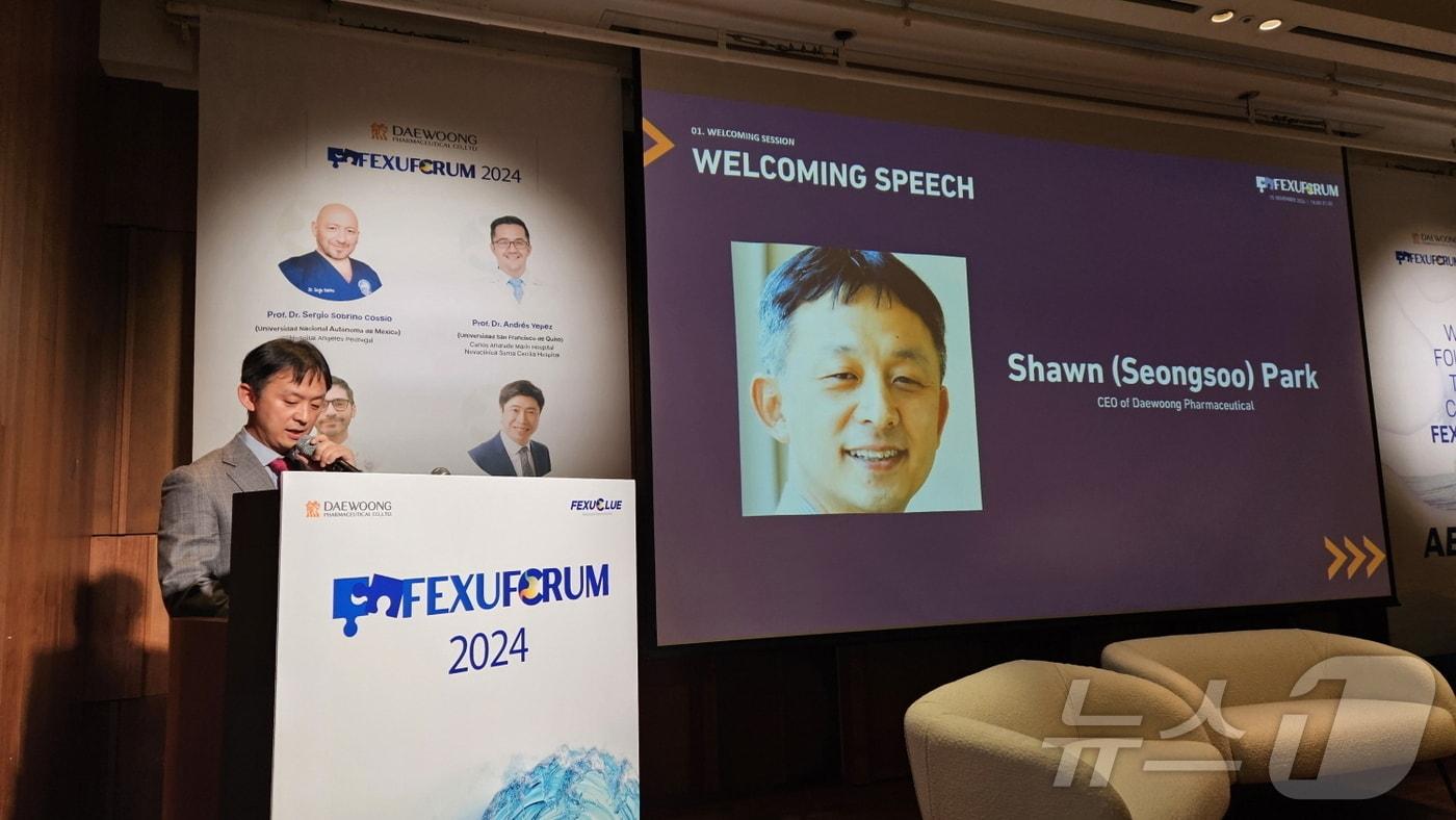 박성수 대웅제약 대표가 펙수포럼에서 환영사를 전하고 있다.(대웅제약 제공)/뉴스1 ⓒ News1