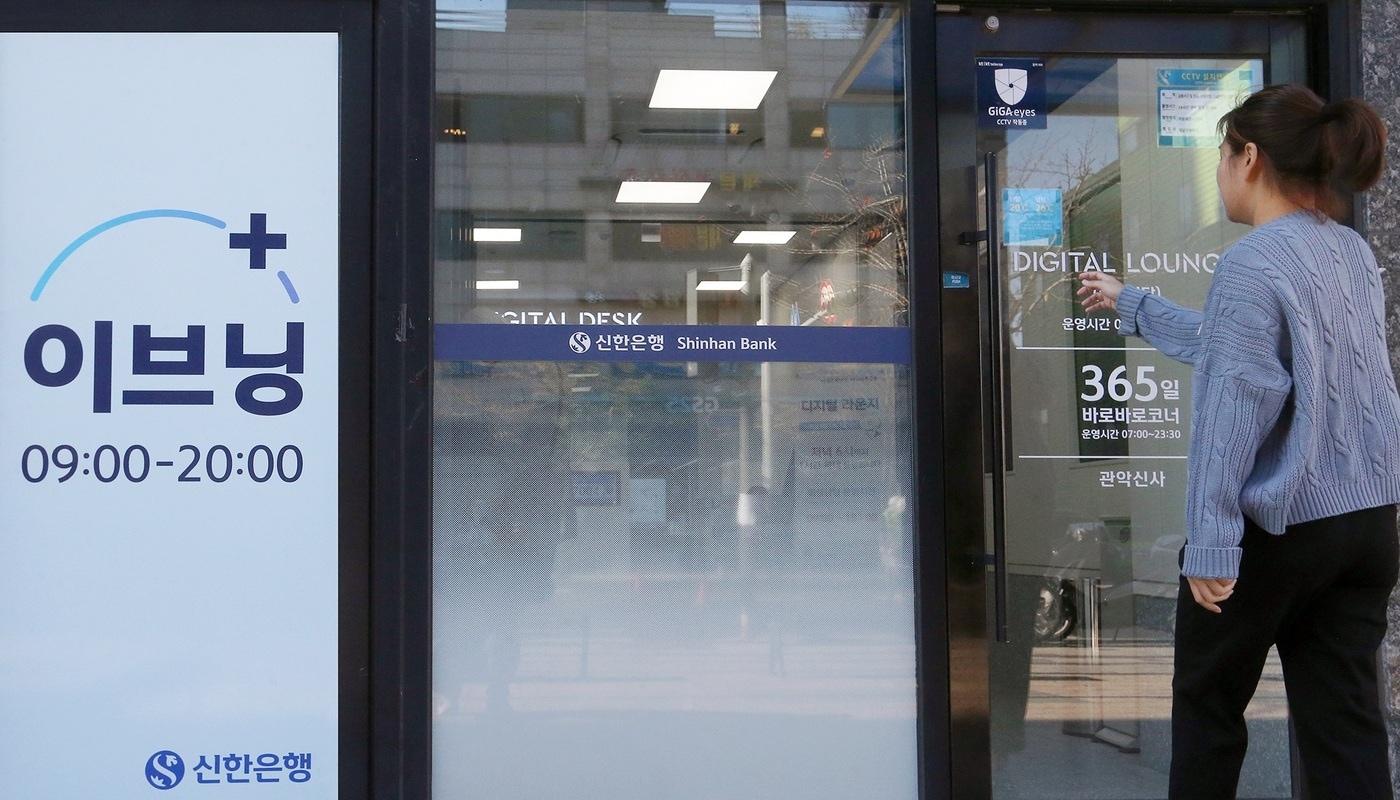 (신한은행 제공)