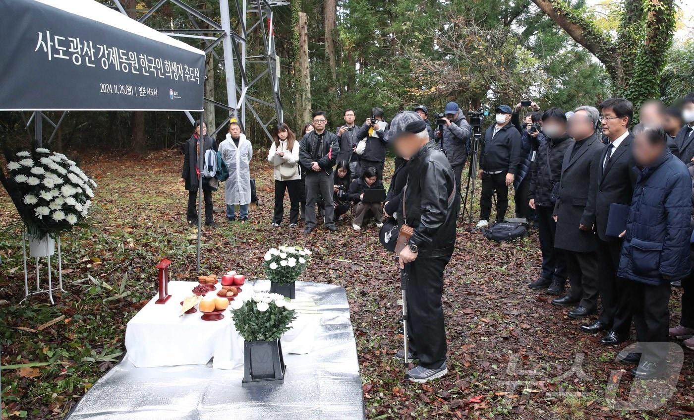 박철희 주일한국대사 및 강제징용 피해자 유가족이 25일 오전 일본 니가타현 사도시 소재 사도광산 조선인 기숙사 터 제4상애료에서 열린 사도광산 강제동원 한국인 희생자 추도식에서 추모 묵념을 하고 있다. 2024.11.25/뉴스1 ⓒ News1 임세영 기자