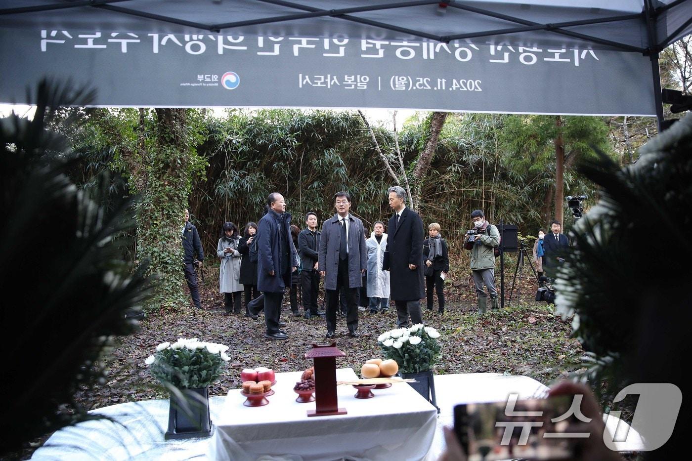 박철희 주일한국대사가 25일 오전 일본 니가타현 사도시 소재 사도광산 조선인 기숙사 터 제4상애료에서 열리는 사도광산 강제동원 한국인 희생자 추도식에 앞서 추도식 준비 상황을 살펴보고 있다. 2024.11.25/뉴스1 ⓒ News1 임세영 기자