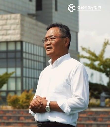 본문 이미지 - 박상조 충남산학융합원장(충남산학융합원 유튜브 갈무리)