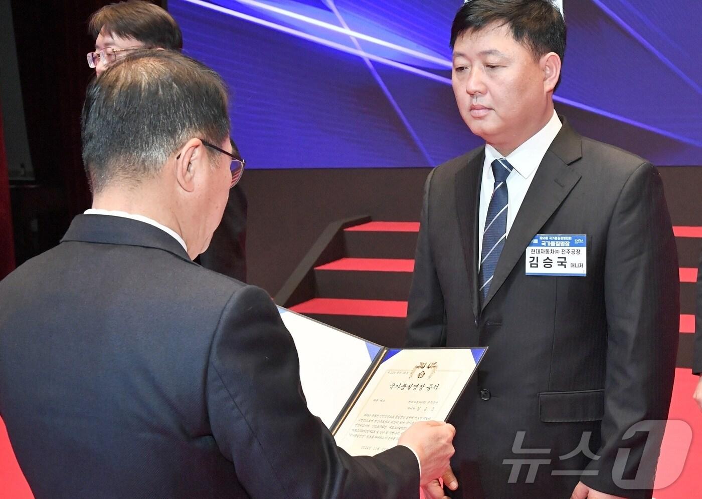 본문 이미지 - 현대차 전주공장은 상용LCM차량품질팀 소속 김승국 씨가 '제50회 국가품질경영대회'에서 국가 품질명장으로 선정됐다고 25일 밝혔다.(전주공장 제공)2024.11.25/뉴스1