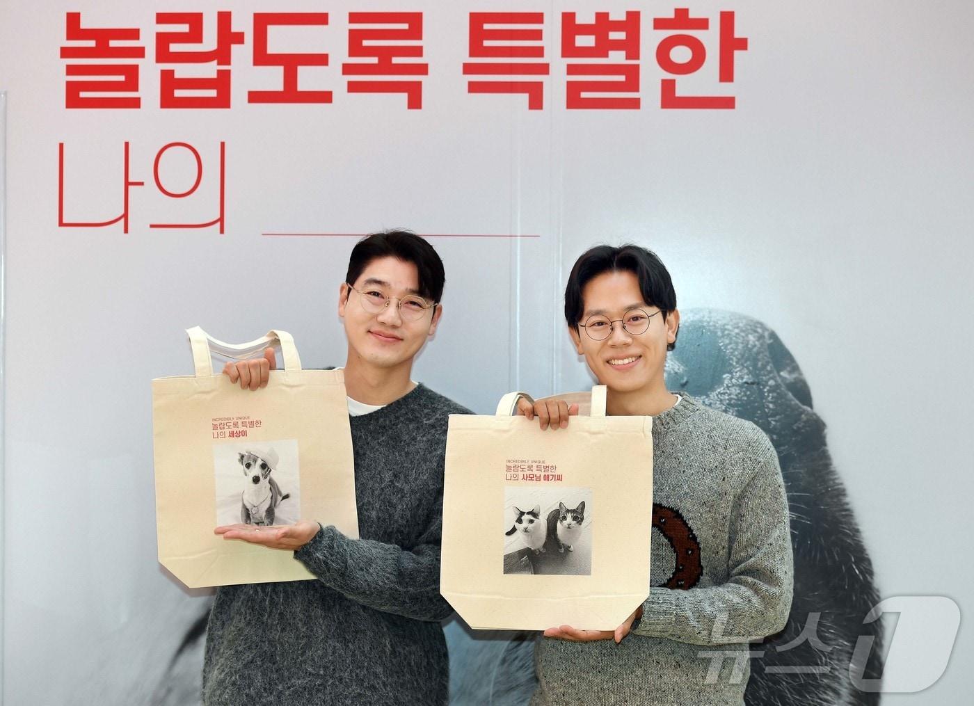 본문 이미지 - 로얄캐닌코리아는 ‘놀랍도록 특별한 나의 ____(반려동물 이름)’을 주제로 경기도 하남시 스타필드 하남 센트럴 아트리움서 12월 8일까지 첫 단독 브랜드 팝업을 진행했다. 설채현 수의사와 김명철 수의사가 본인의 반려동물로 제작된 커스텀 굿즈 에코백을 들고 기념촬영을 하고 있다. (로얄캐닌 제공) 2024.11.25/뉴스1