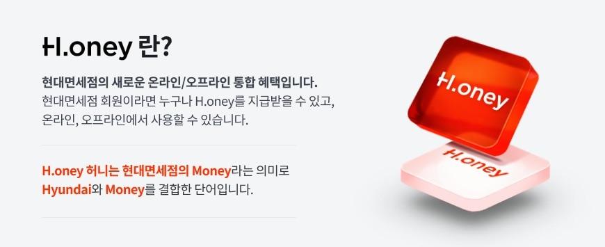 본문 이미지 - (현대면세점 제공). 