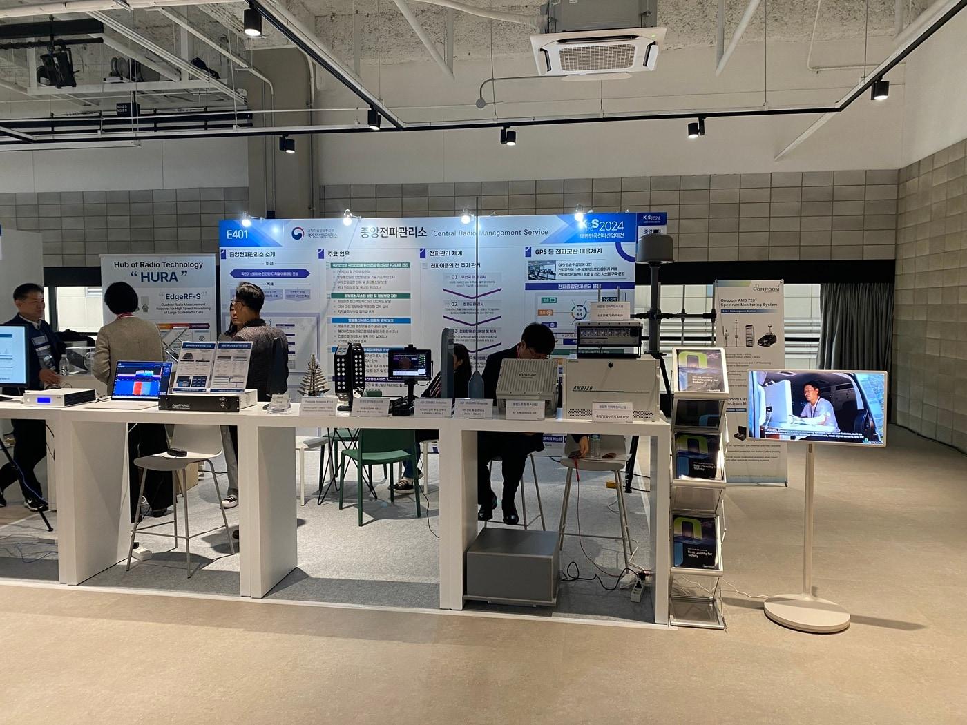 본문 이미지 - 이달 20~22일 서울 강남구 코엑스에서 열린 '대한민국전파산업대전'(KRS2024) 내 중앙전파관리소 전시부스. 온품의 휴대용 전파 측정장비, 방향탐지 안테나 등이 전시됐다.(온품 제공)/뉴스1