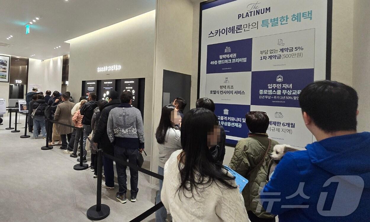 본문 이미지 - 평택 '더 플래티넘 스카이헤론' 견본주택을 방문한 사람들의 모습 (쌍용건설 제공)