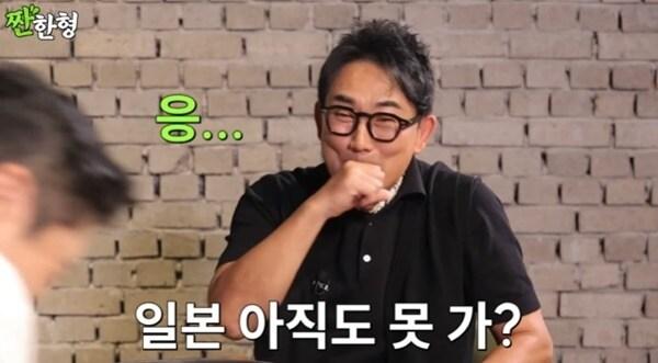 본문 이미지 - 유튜브 채널 '짠한형 신동엽' 캡처