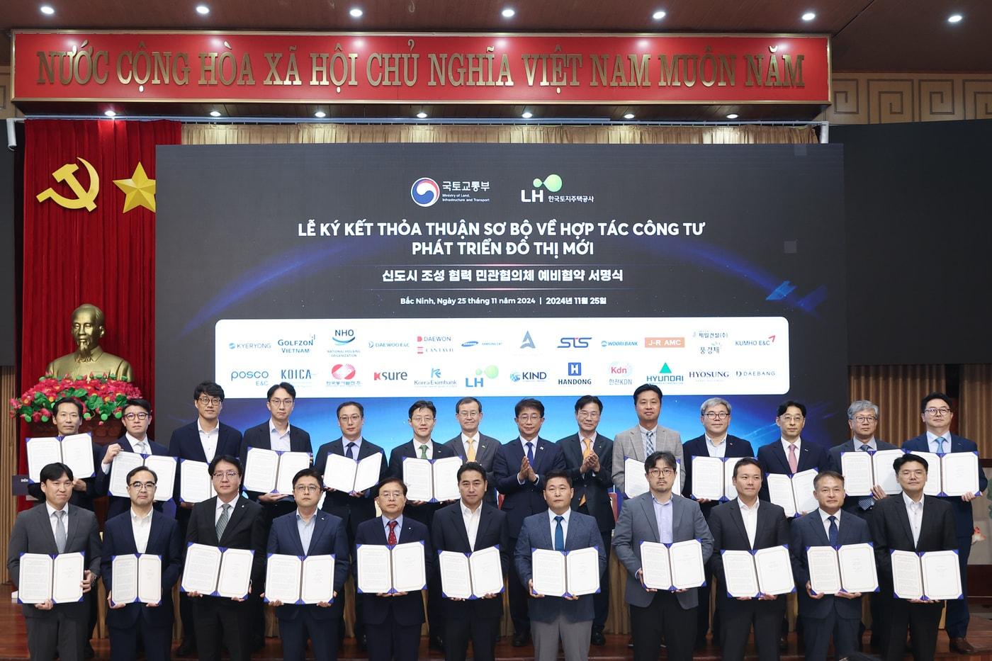 본문 이미지 - 국토교통부 박닌성 신도시 조성사업 협력포럼 현장 모습.(국토교통부 제공)