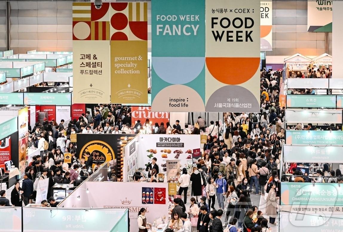 본문 이미지 - 2024 농식품부(농림축산식품부) X 코엑스 푸드위크(코엑스 제공) ⓒ 뉴스1