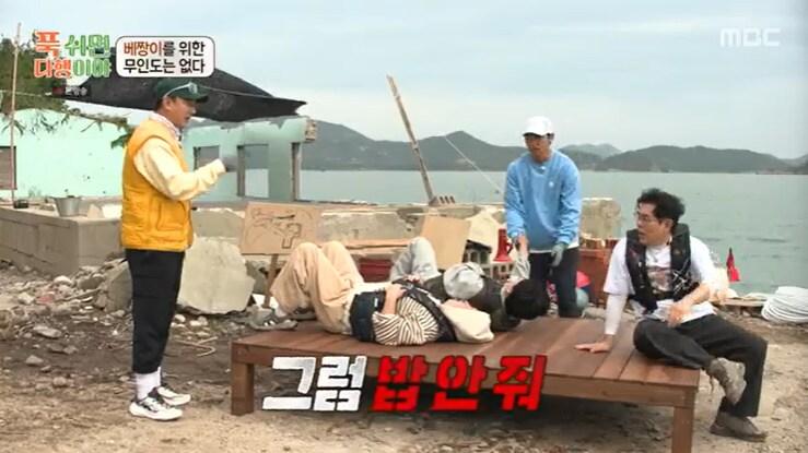 본문 이미지 - MBC '푹 쉬면 다행이야' 캡처
