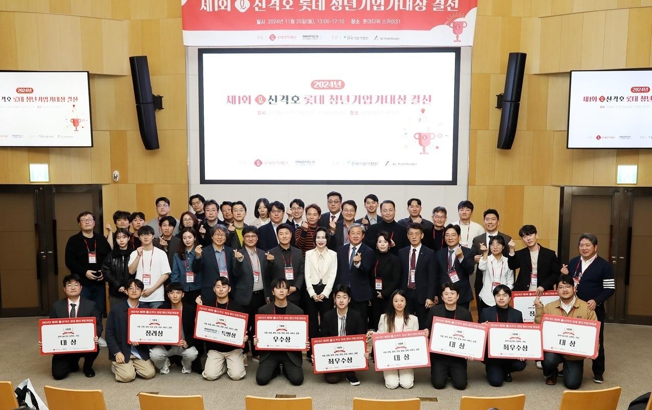 본문 이미지 - 장혜선 롯데장학재단 이사장(첫줄 가운데)과 신격호 롯데 청년기업가대상 입상자들.(롯데장학재단 제공). 