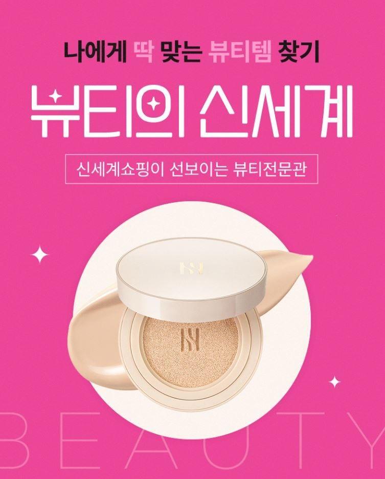본문 이미지 - (신세계라이브쇼핑 제공). 