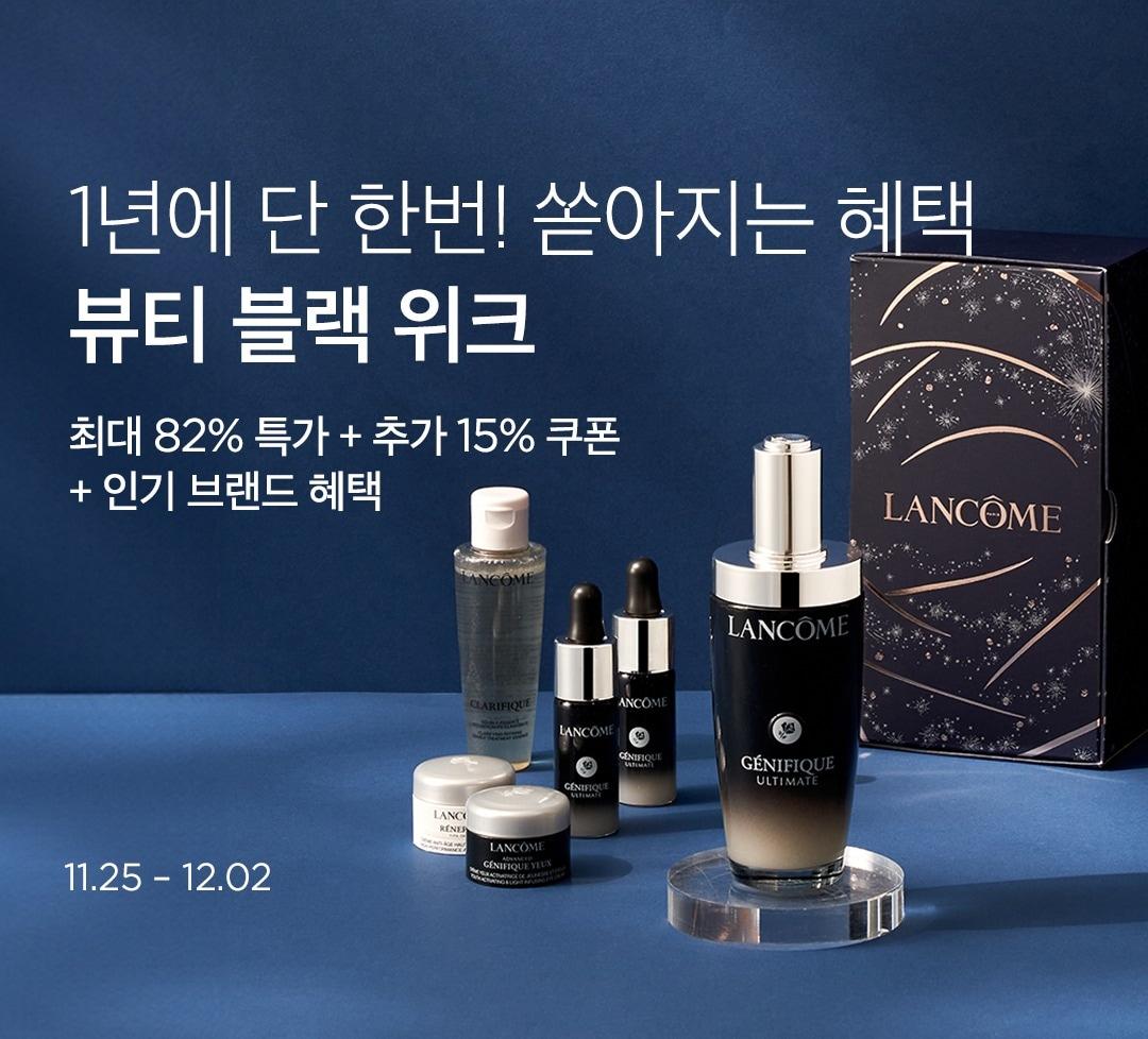 본문 이미지 - (컬리 제공)