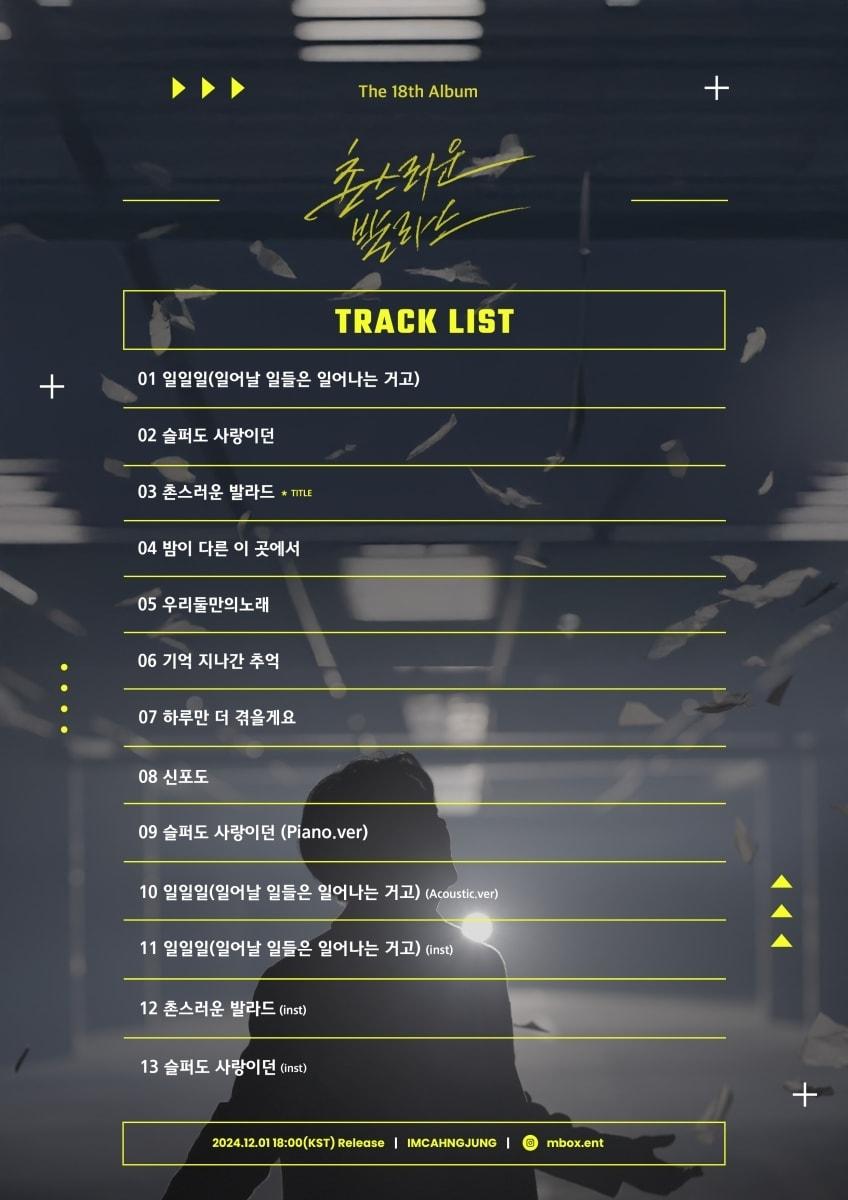 본문 이미지 - (주)MBOX 제공