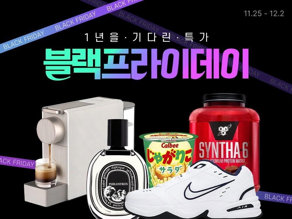 본문 이미지 - (쿠팡 제공)