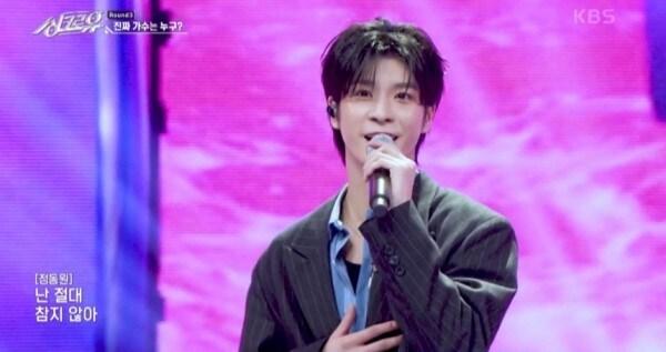 본문 이미지 - 사진=KBS 2TV '싱크로유'