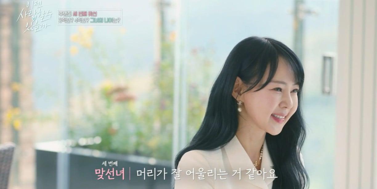 본문 이미지 - tvN STORY