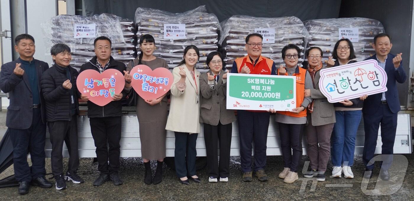본문 이미지 - 26일 오전 울주군 청량농협에서 백미 전달식이 열리고 있다. (SK이노베이션 울산CLX 제공)
