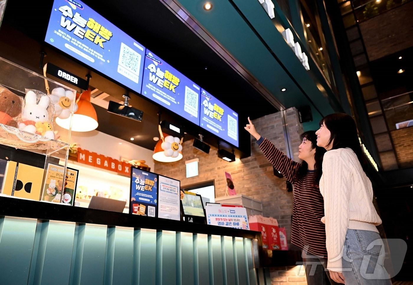 본문 이미지 - 영화관 전경 (지역문화진흥원 제공) 2024.11.26/뉴스1