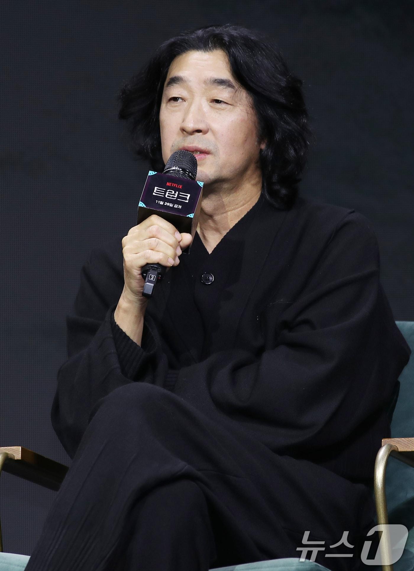 본문 이미지 - 김규태 감독이 26일 오전 서울 강남구 라움아트센터에서 열린 넷플릭스 시르즈 '트렁크'(감독 김규태) 제작발표회에 참석해 인사말을 하고 있다. '트렁크'는 호숫가에 떠오른 트렁크로 인해 밝혀지기 시작한 비밀스러운 결혼 서비스와 그 안에 놓인 두 남녀의 이상한 결혼 이야기를 그린 작품이다. 2024.11.26/뉴스1 ⓒ News1 권현진 기자